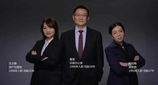 【金融科技】长城证券《25周年宣传片》