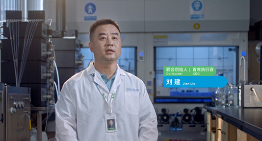瑞德林宣传片