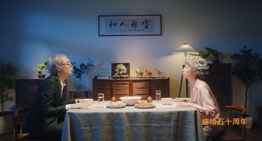 万科《住这儿APP》创意TVC
